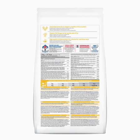 Корм сухой для кошек HILLS 1,5кг Science Plan Urinary Sterilised с курицей для стерилизованных и склонных к МКБ