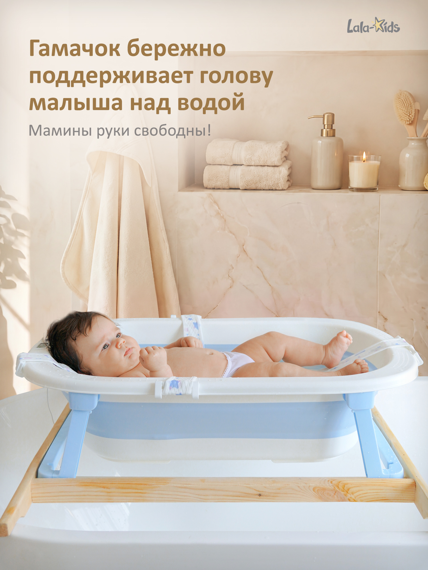 Гамак для купания LaLa-Kids серебряный - фото 3