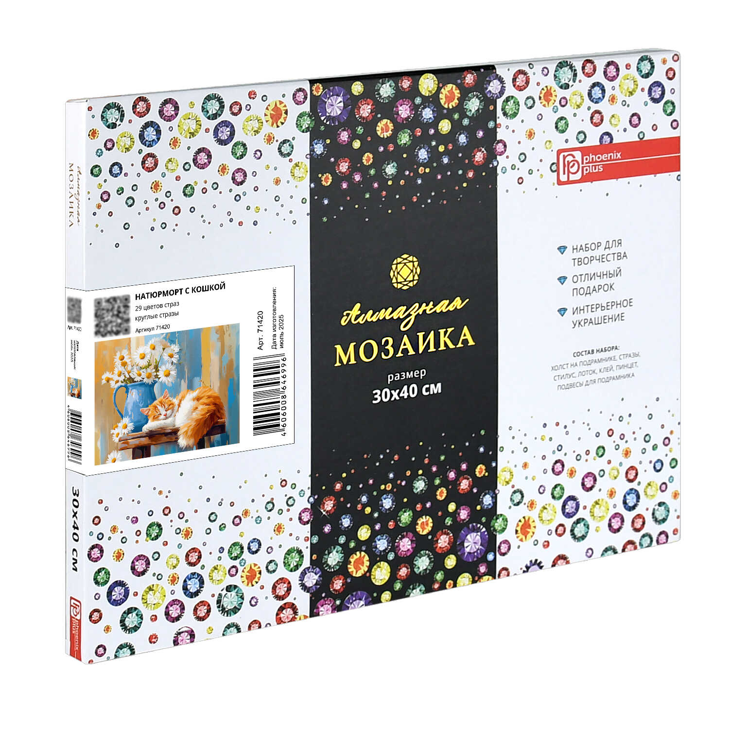 Алмазная мозаика Феникс + - фото 6