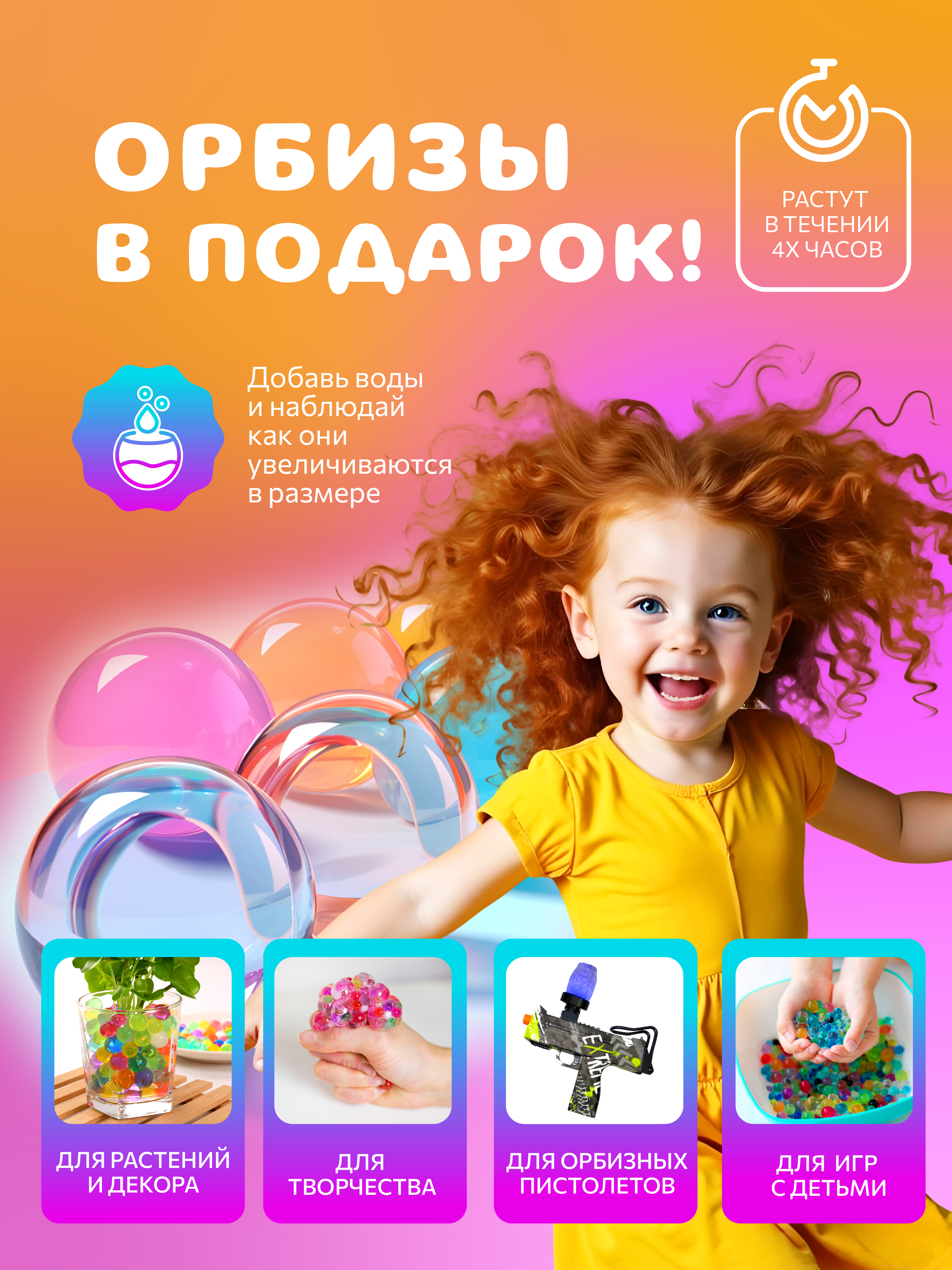 Опыты для детей в подарок СПА 5 в 1 девочкам сделай сам - фото 7