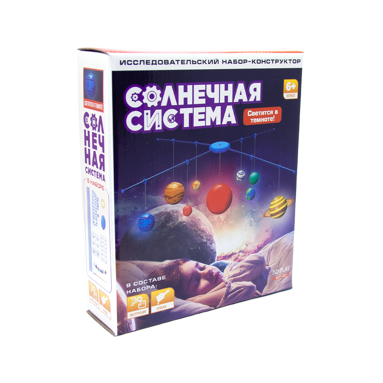 Конструктор ND PLAY Солнечная система блочный - фото 1