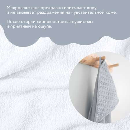 Полотенце Nuovita Grazia с уголком и рукавицей Серый