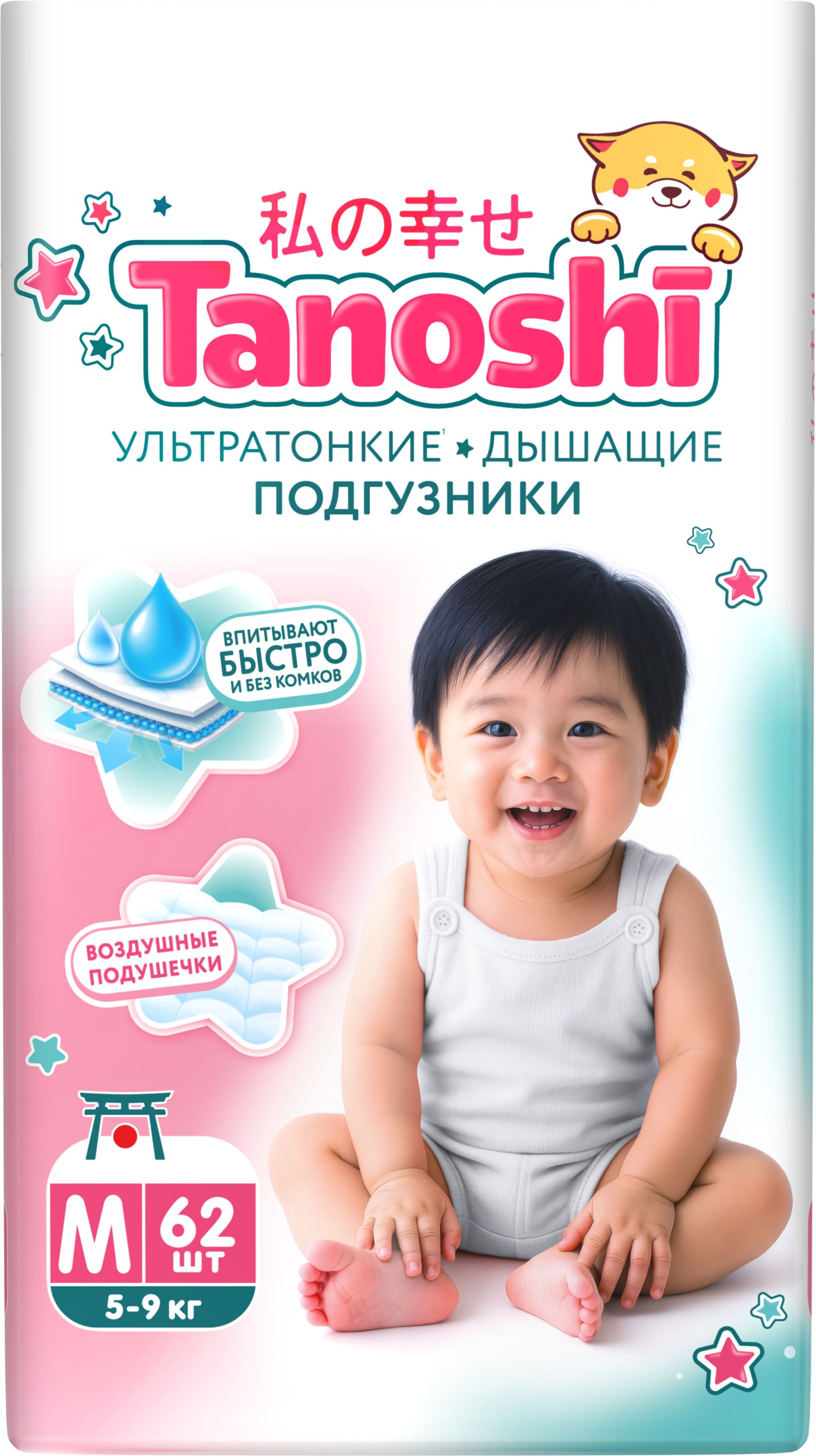 Подгузники Tanoshi ультратонкие M (5-9 кг) 62 шт. - фото 20