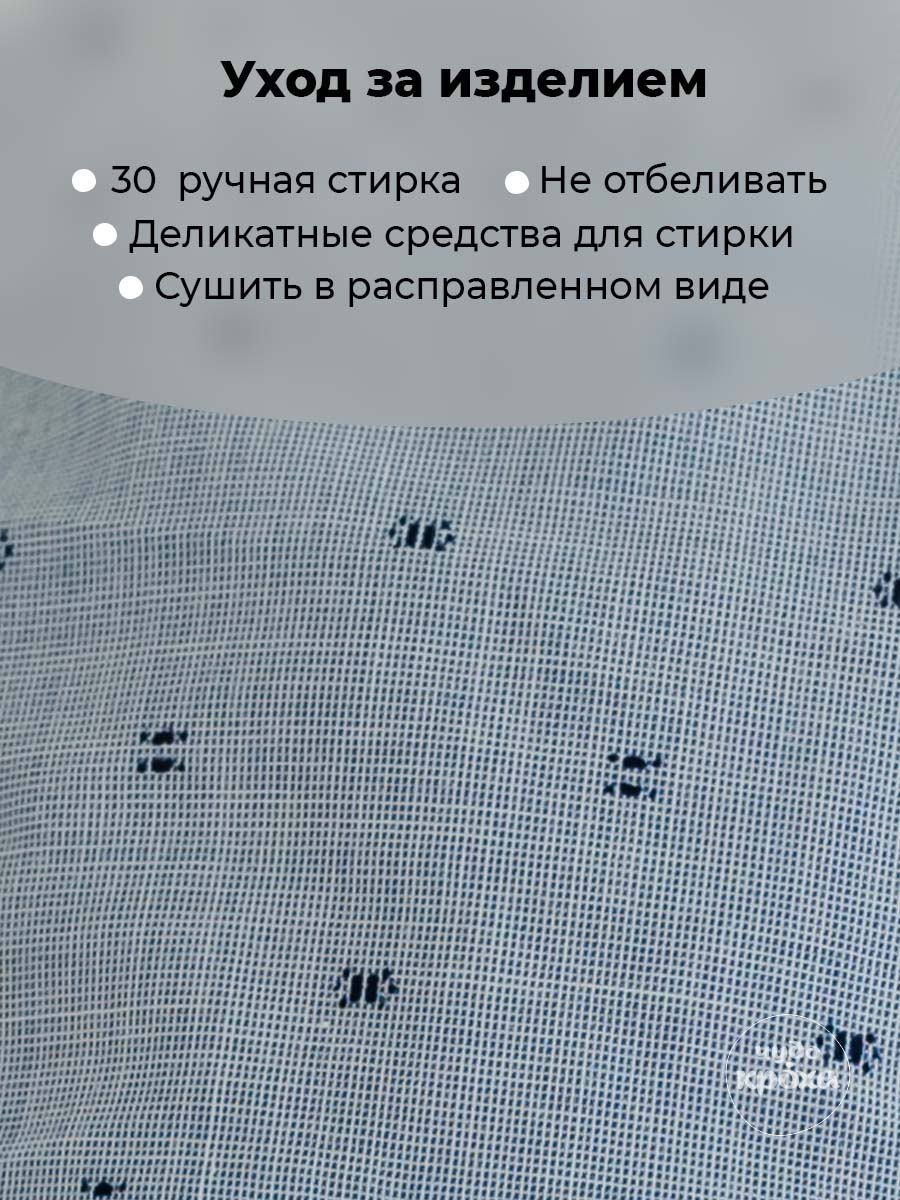 Панама Чудо-Кроха T-134/голубой - фото 10