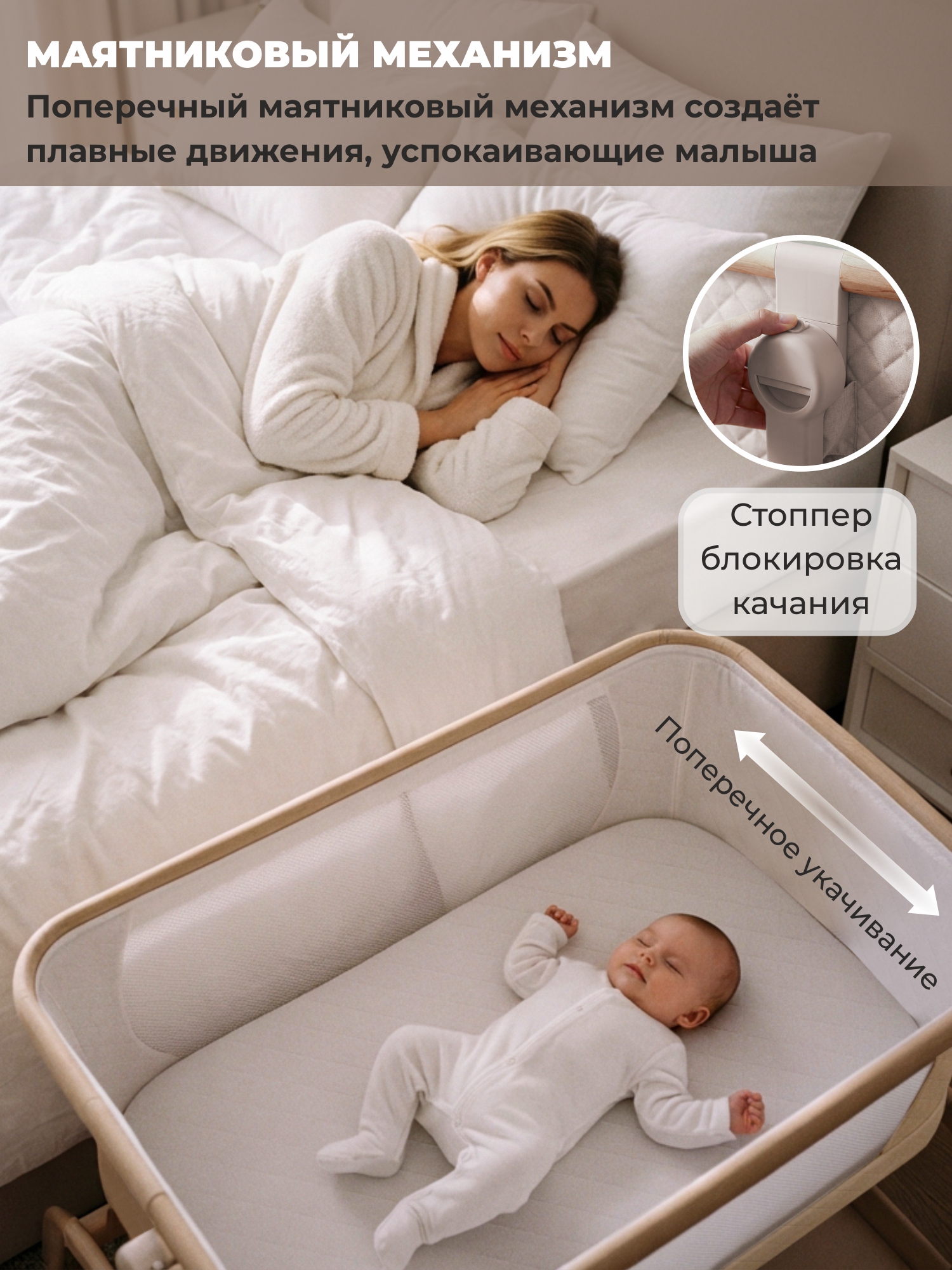 Колыбель Sweet Baby Amici бежевый - фото 5