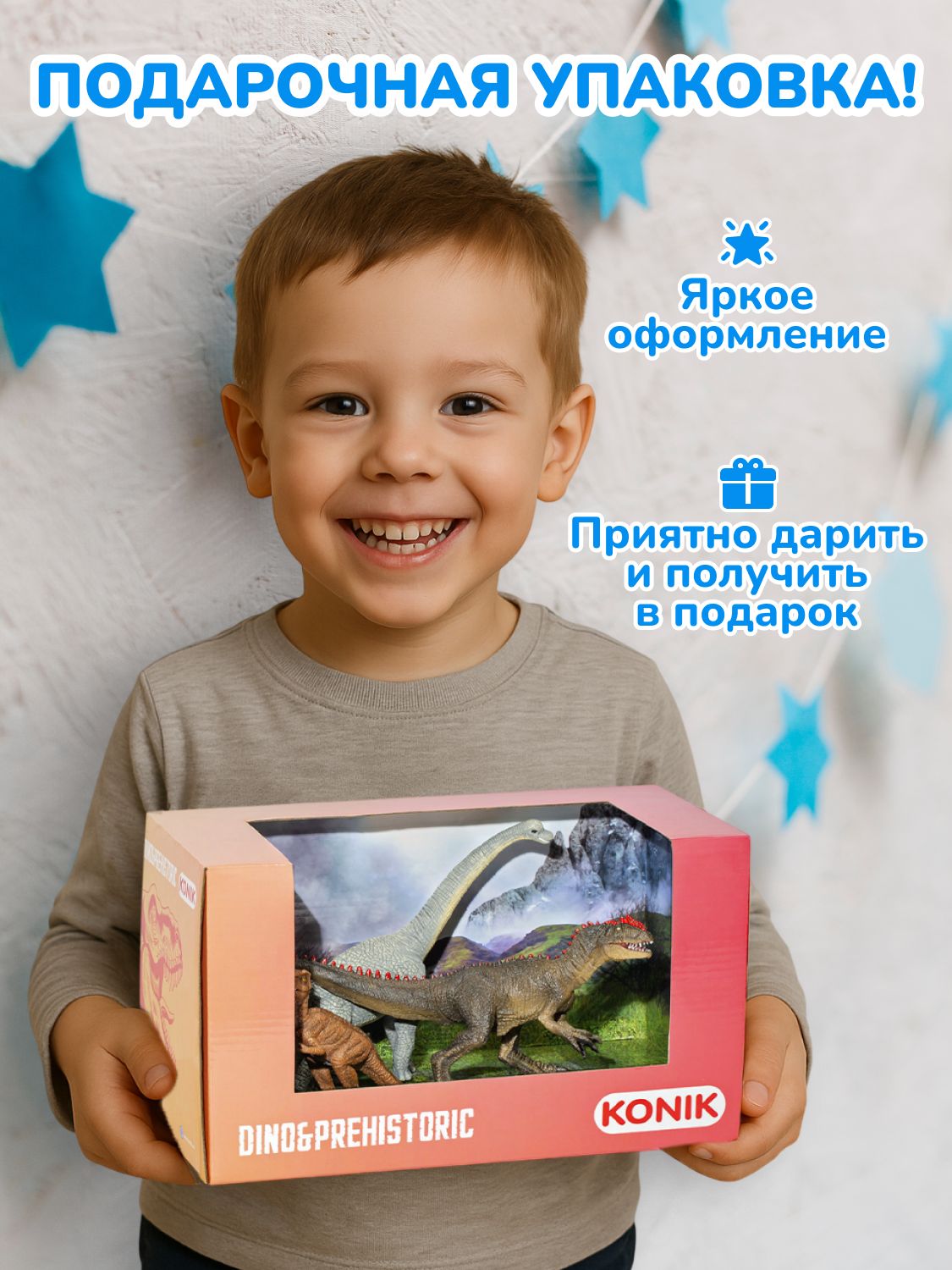 Фигурка KONIK - фото 2