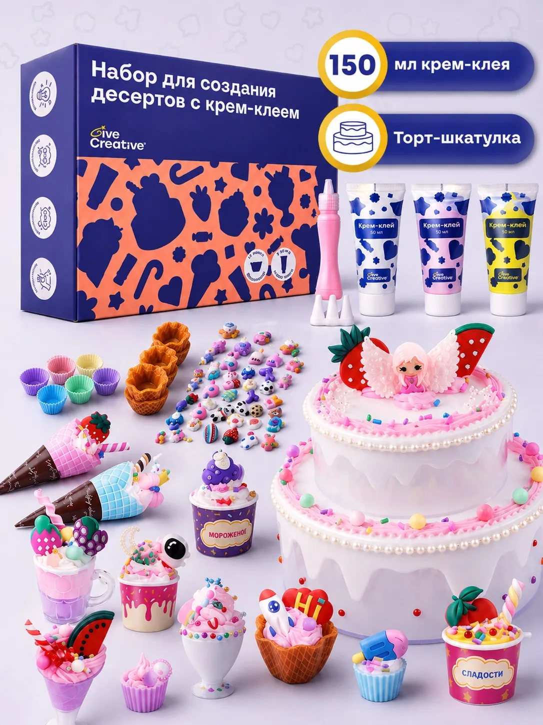 Набор для творчества Give Creative Декор и создания фигурок - фото 1