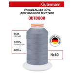 Нитки для шитья уличных тканей Outdoor Guttermann 400м цвет 9540