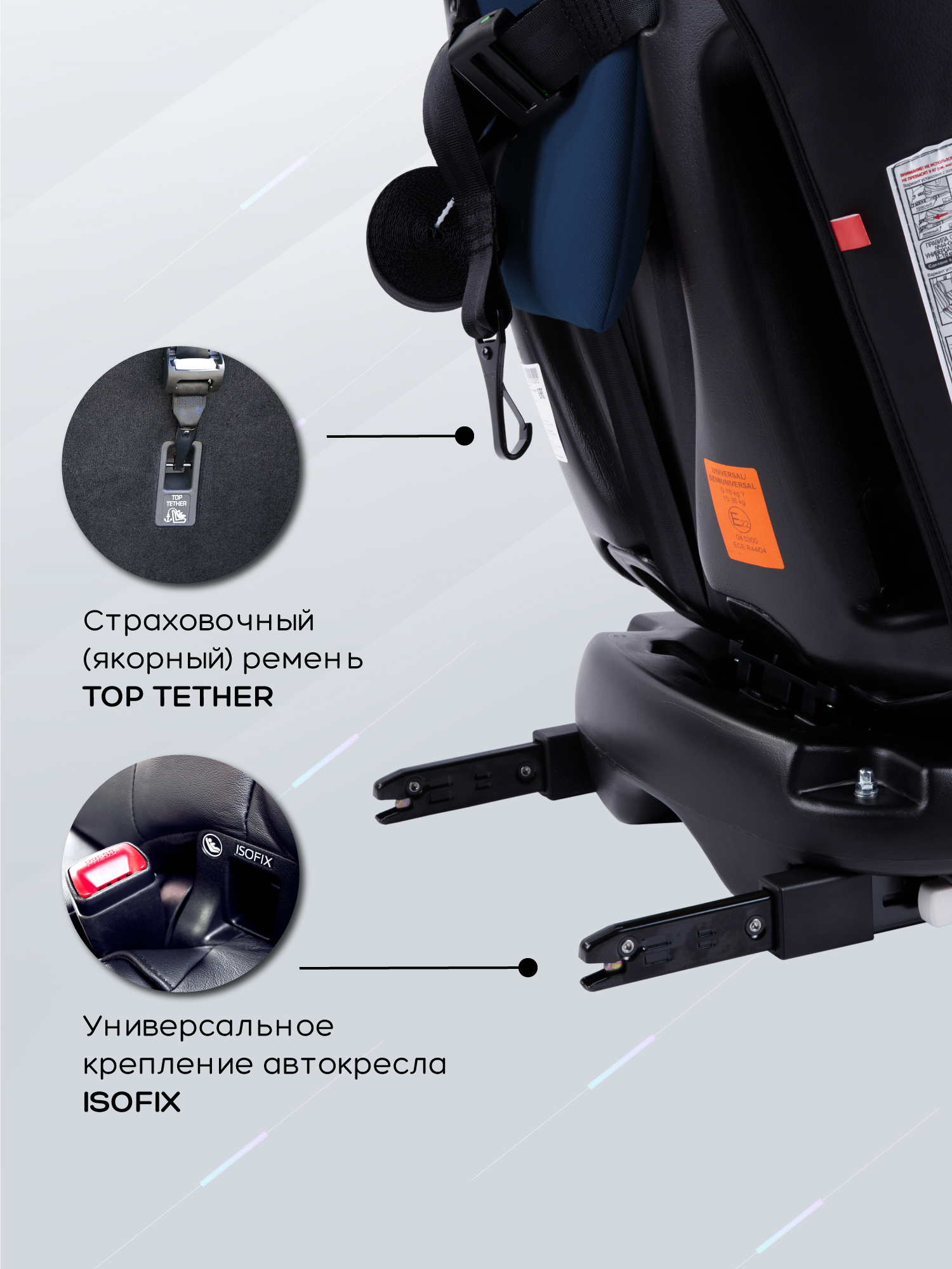 Автокресло Amarobaby Brilliant Isofix 0+/1/2/3 (0-36 кг) синий - фото 13