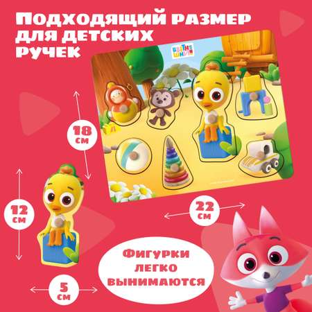 Игрушка Цветняшки сортер