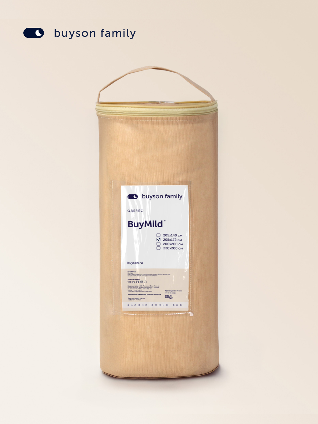 Одеяло buyson БайМилд 172 x 205 см - фото 17
