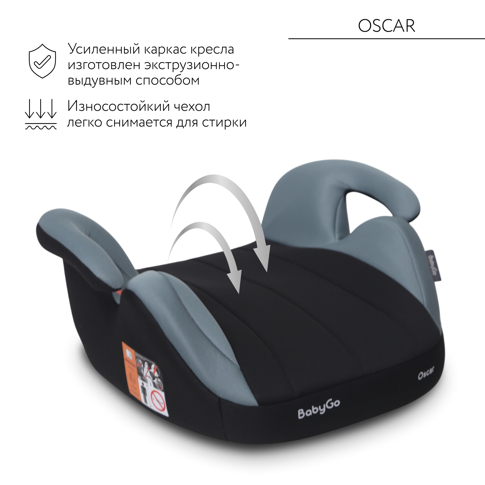 Автокресло BabyGo Oscar New 3 (22-36 кг) зеленый - фото 5