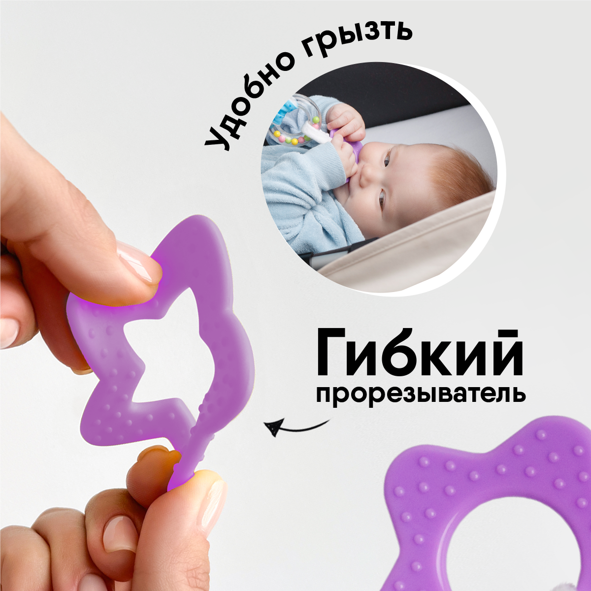 Игрушка Мякиши подвеска Пандочка Гучи - фото 7