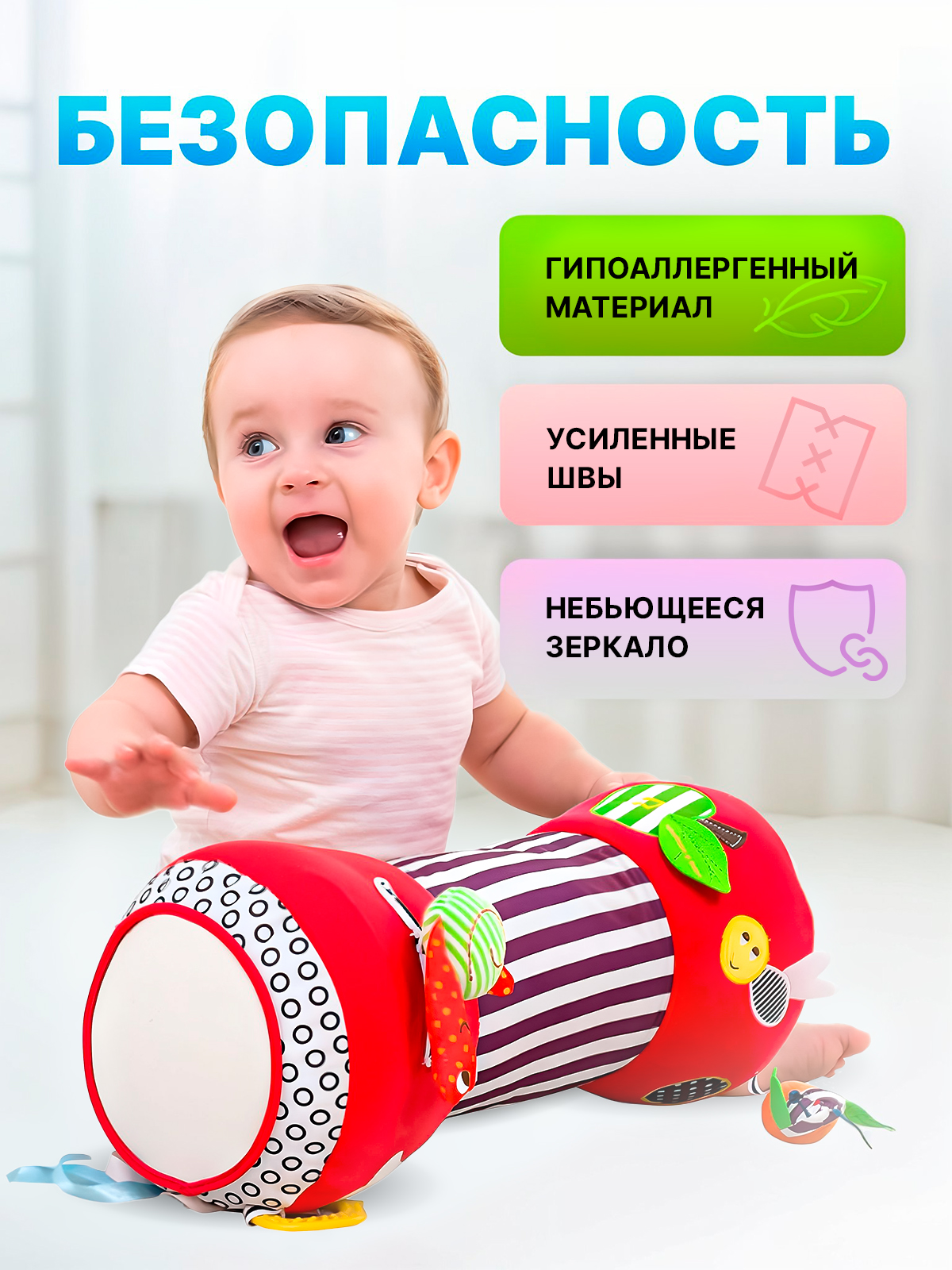 Коврик SHARKTOYS - фото 4