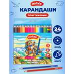 Карандаши цветные CReATiViKi 24 шт.