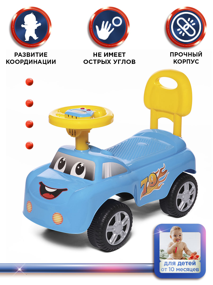Каталка BabyCare Dreamcar синий - фото 4