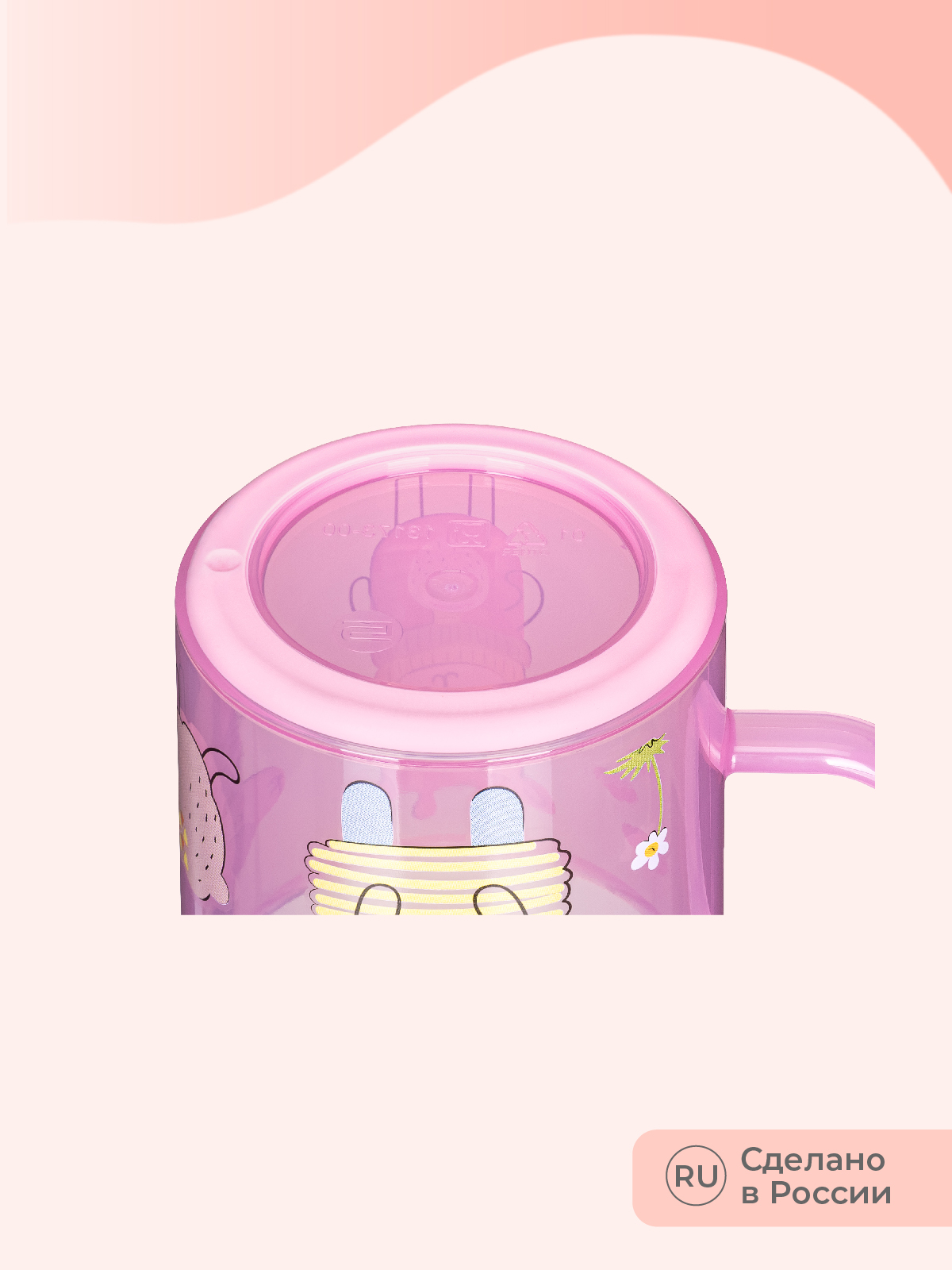 Кружка Kidfinity 200 мл - фото 11