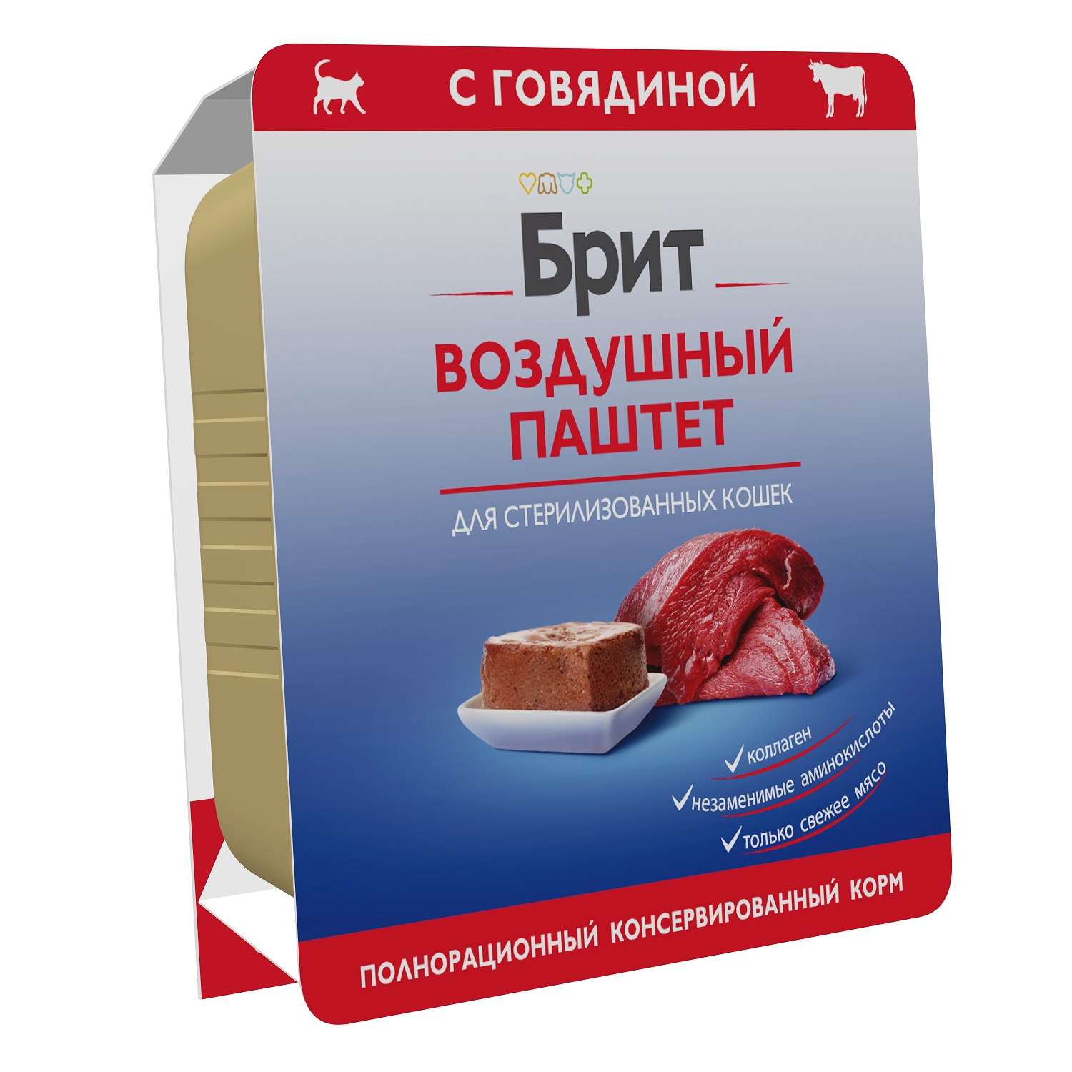 Корм для кошек Brit 100г стерилизованных паштет говядина - фото 3