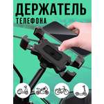 Держатель для телефона Mellingward на руль велосипеда