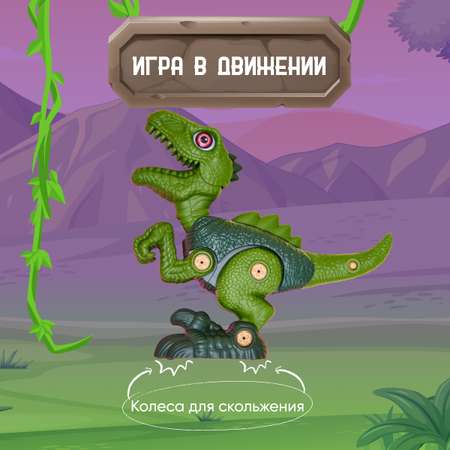 Конструктор Smart Велоцираптор блочный