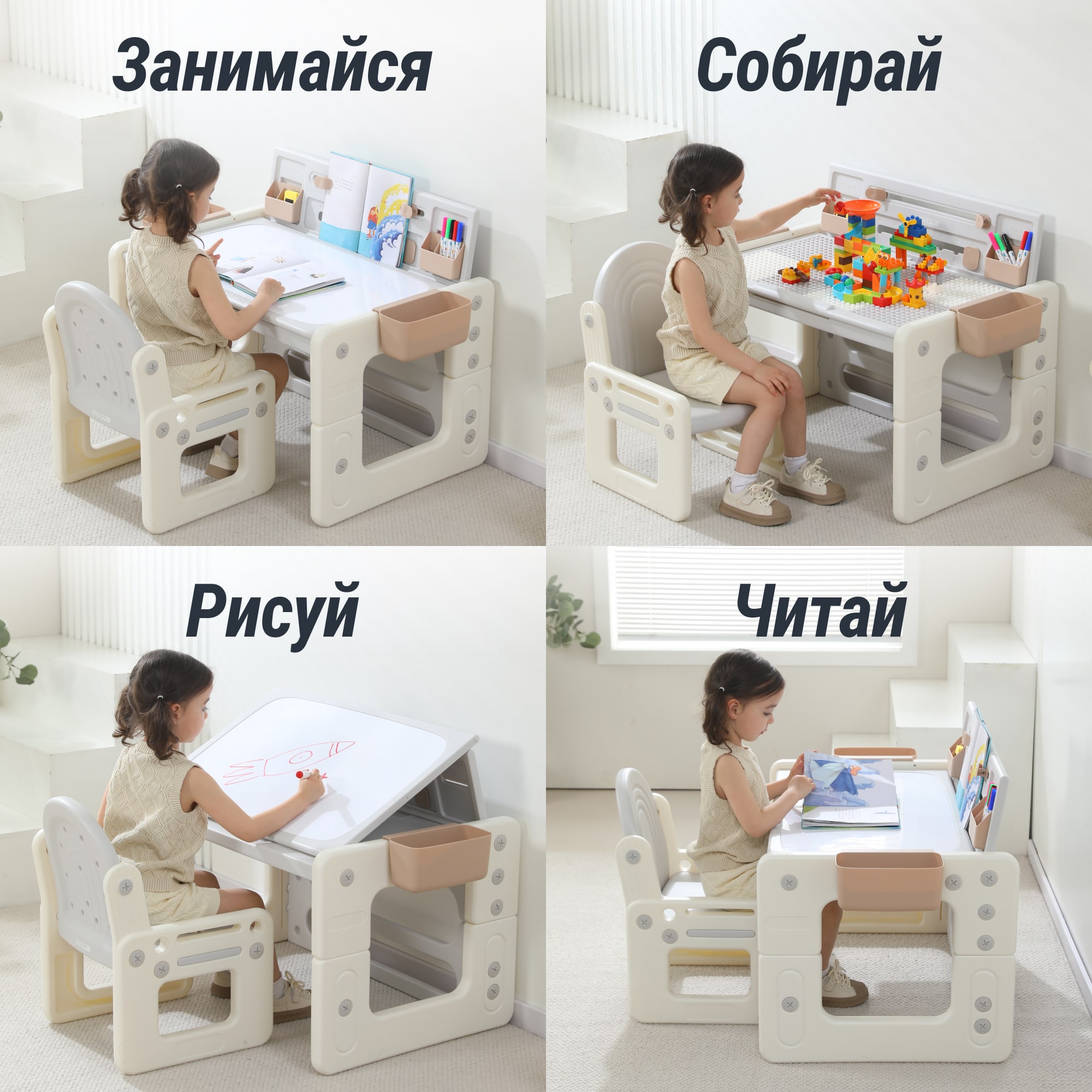 Комплект мебели UNIX Kids 4 в 1 Camel - фото 8