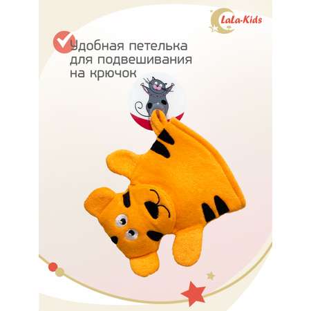 Рукавичка LaLa-Kids Тигр