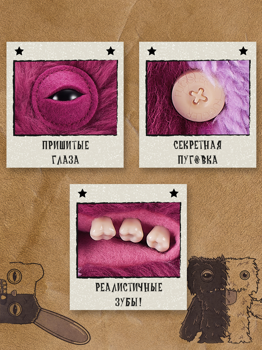 Мягкая игрушка FUGGLER сиренево-красный - фото 2