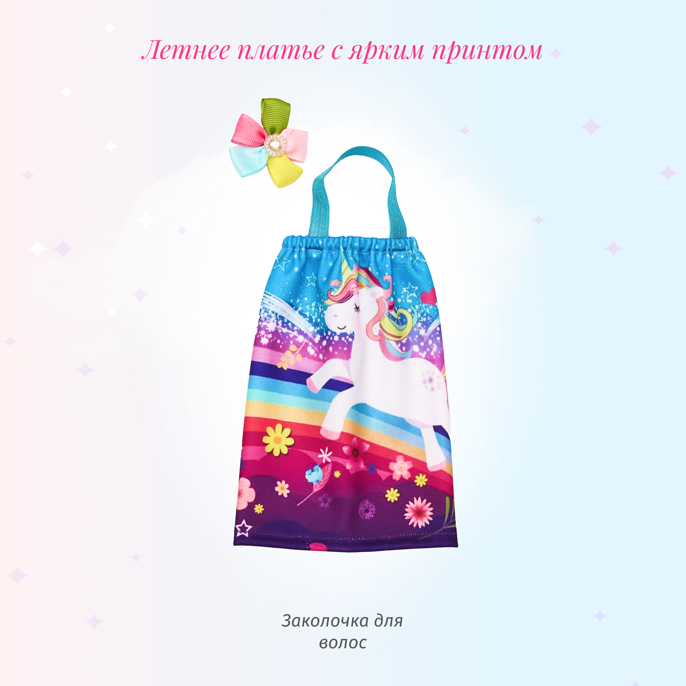 Кукла классическая Кудесница 219867958 - фото 2
