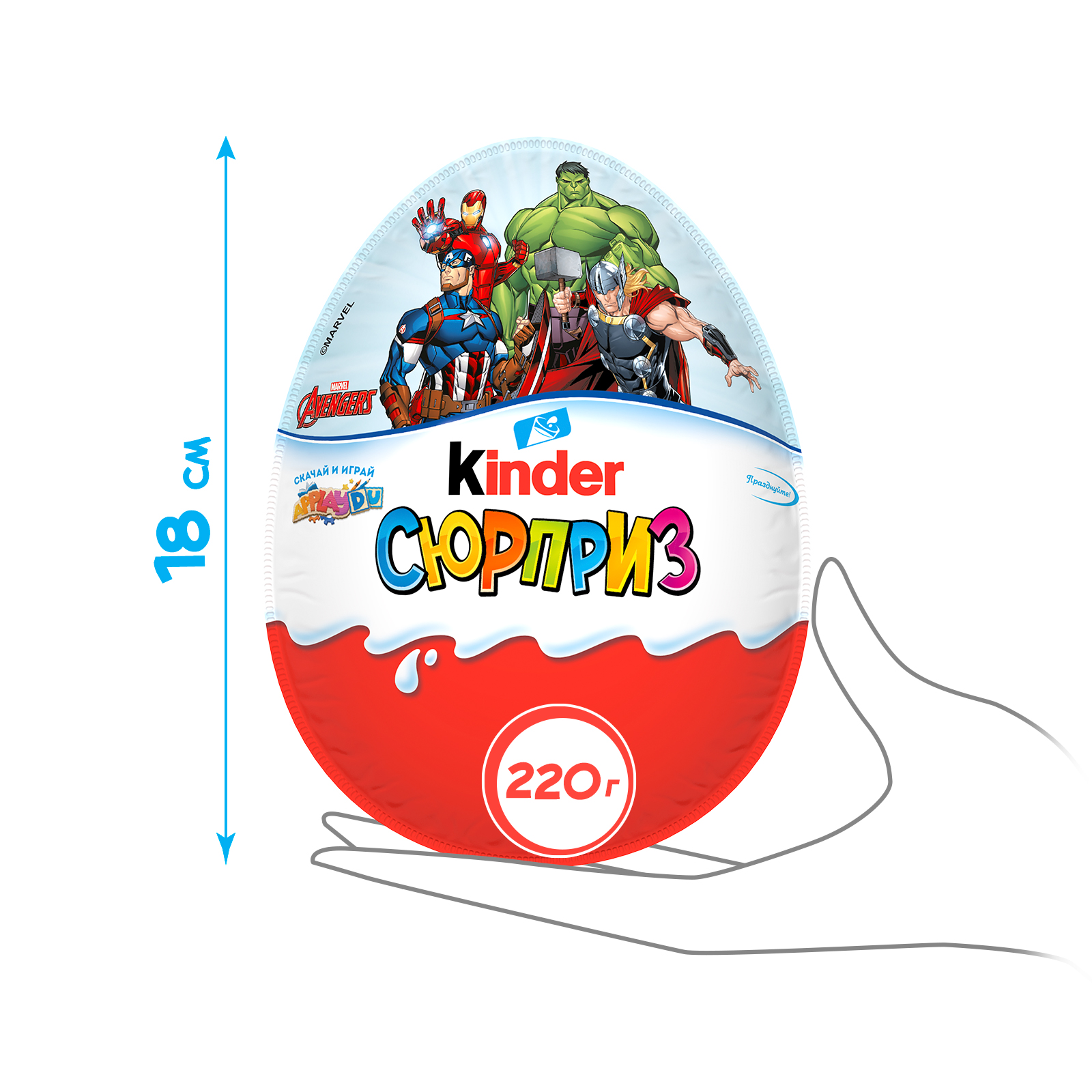 Яйцо шоколадное Kinder Maxi с игрушкой для мальчиков 220г - фото 3
