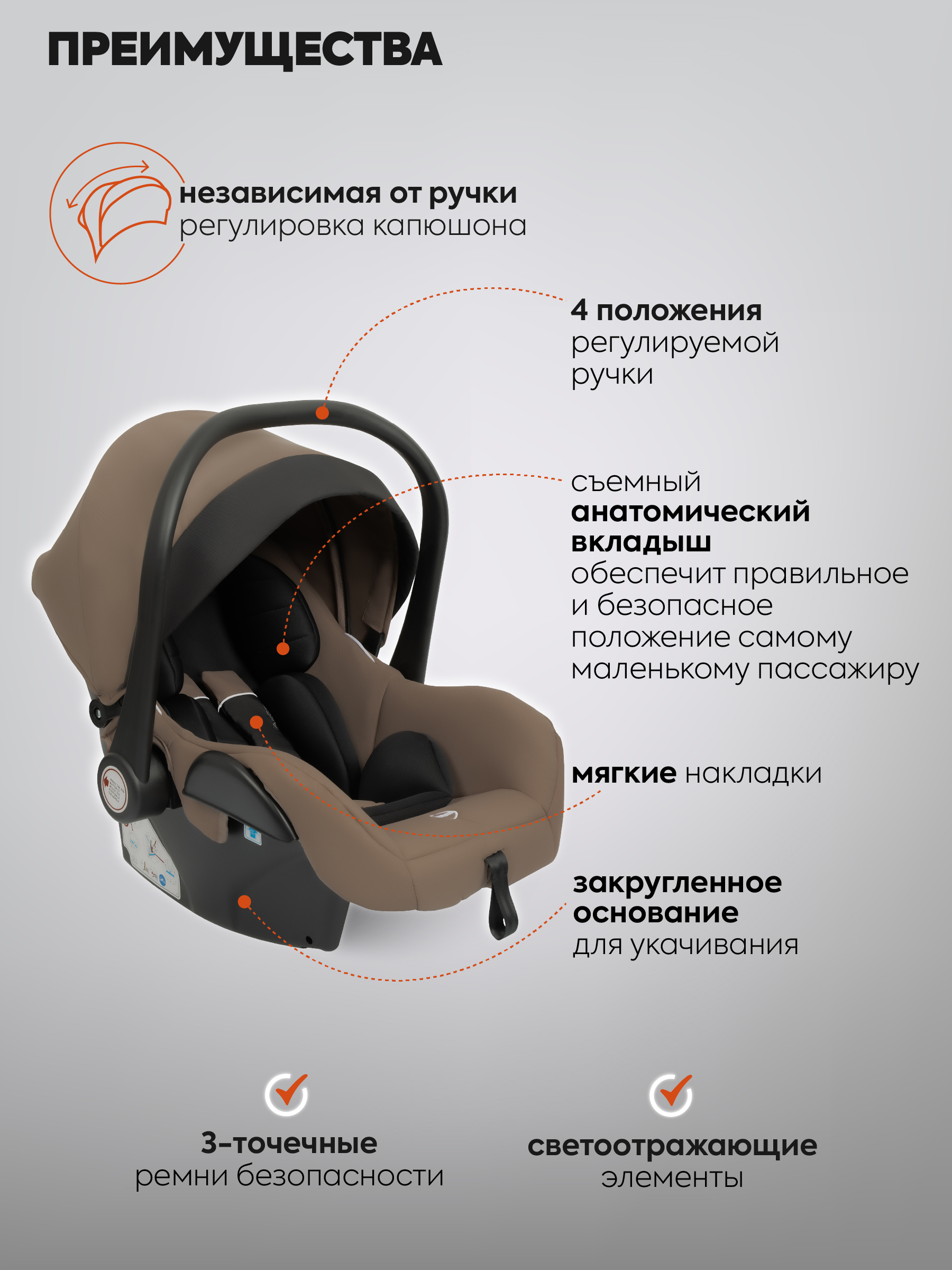 Коляска трансформер Indigo TARGET 3в1 темно-бежевый - фото 5