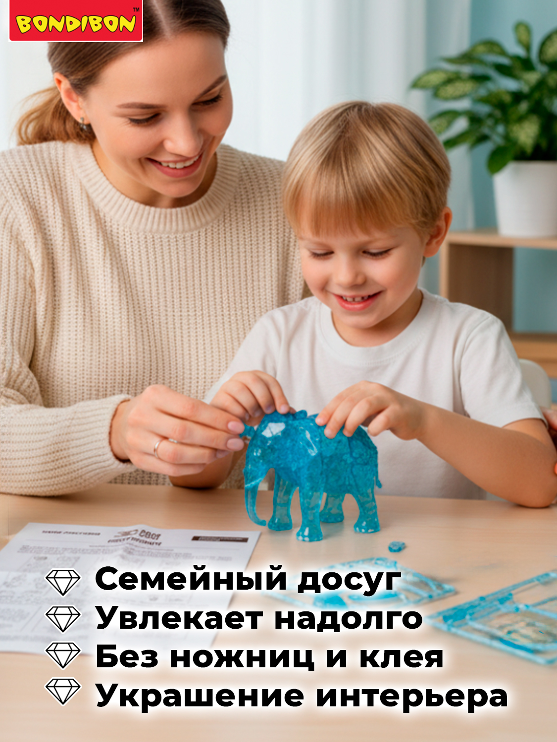 Пазл Bondibon кристаллический Слон 3D - фото 2