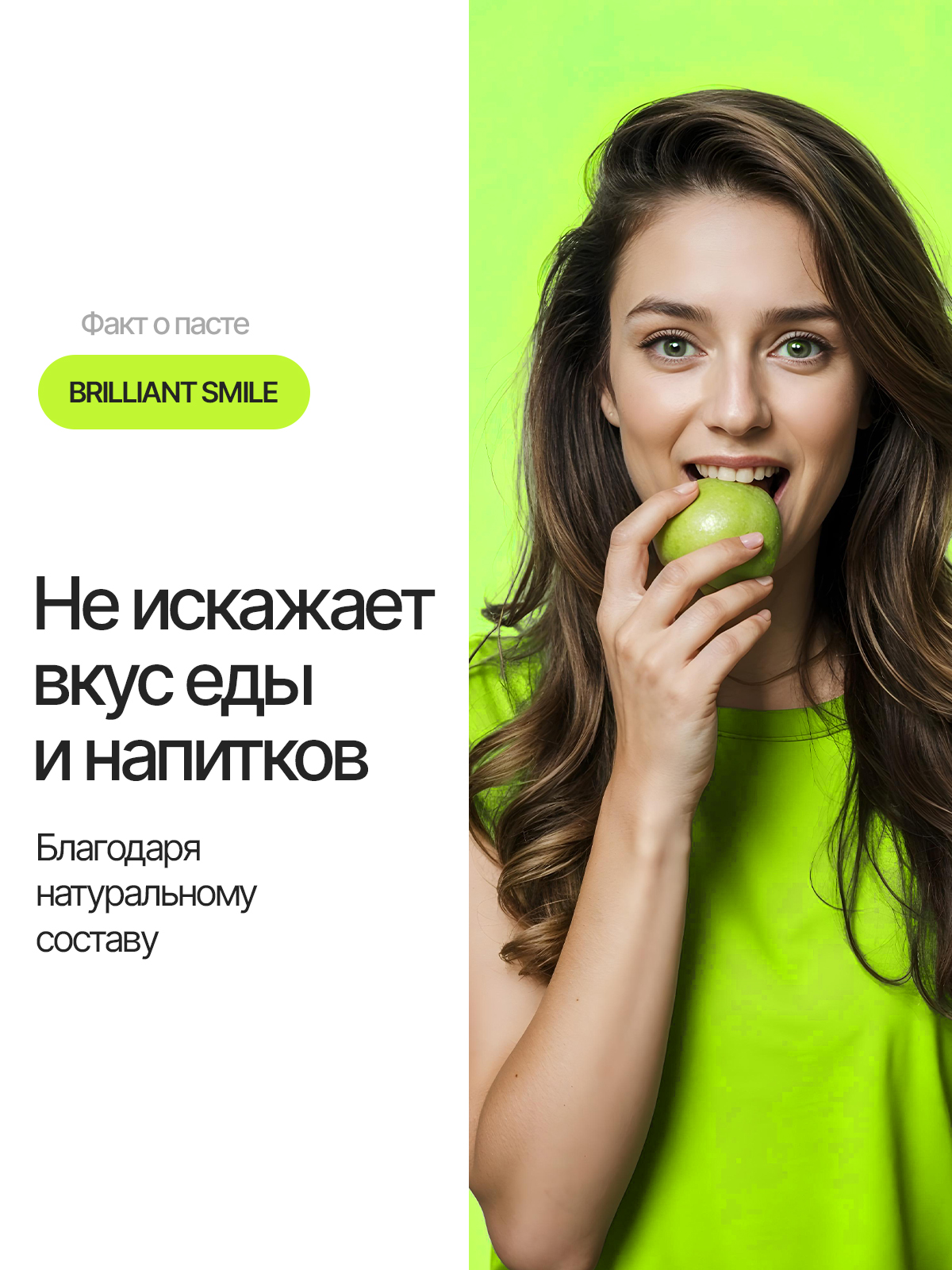 Зубная паста EMRA с фтором - фото 9