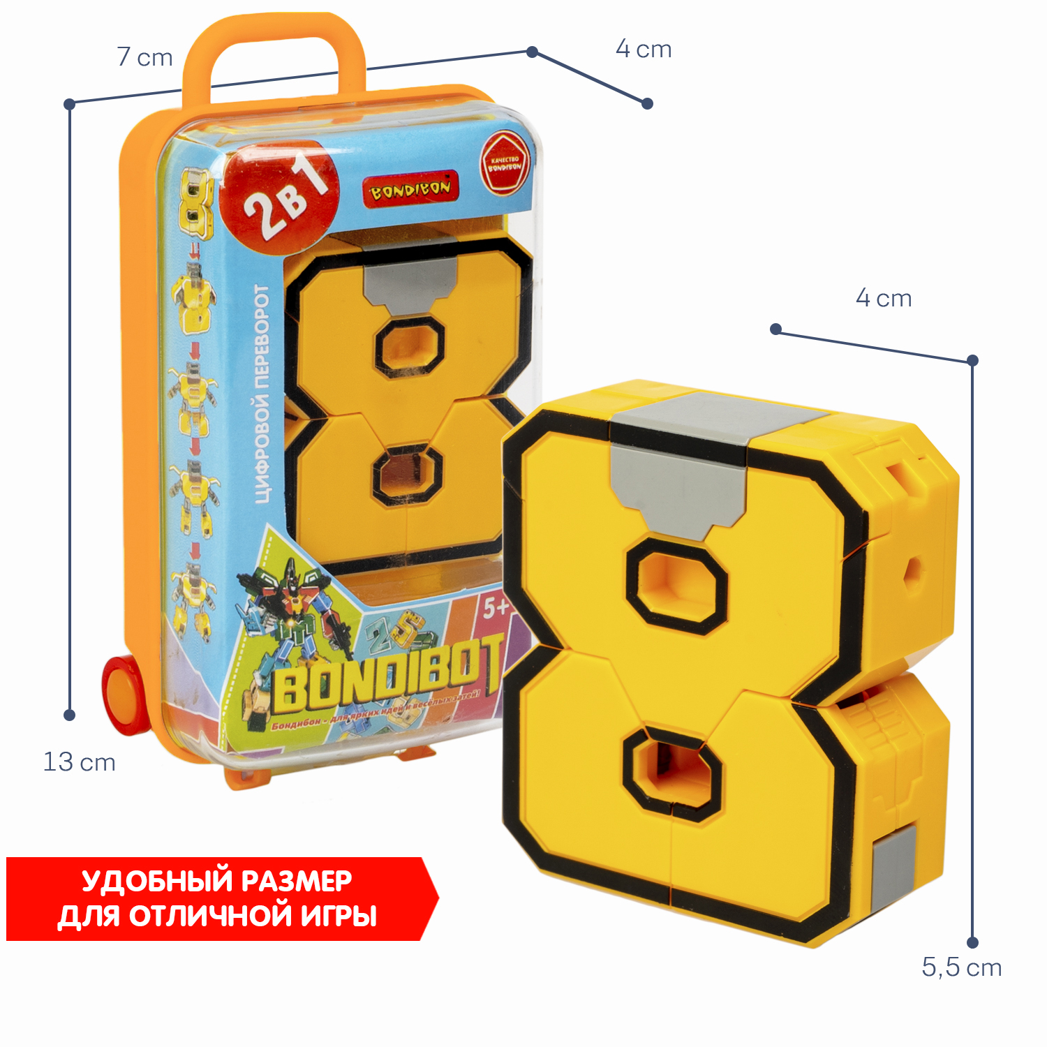 Фигурка Bondibon трансформер Робот Цифра 2в1 - фото 6