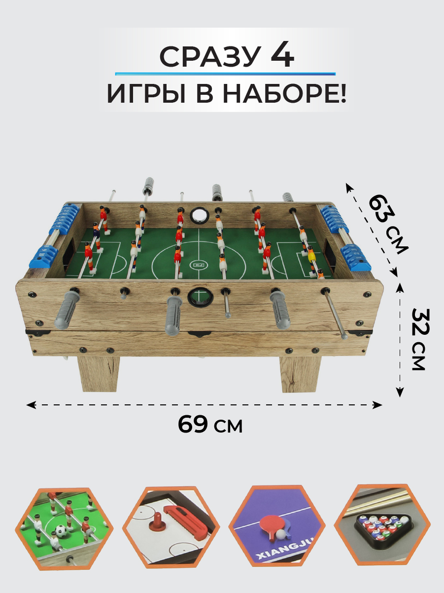 Настольная игра Veld Co футбол - фото 9