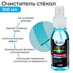 Очиститель стёкол Grand Caratt спрей 100мл 7043747