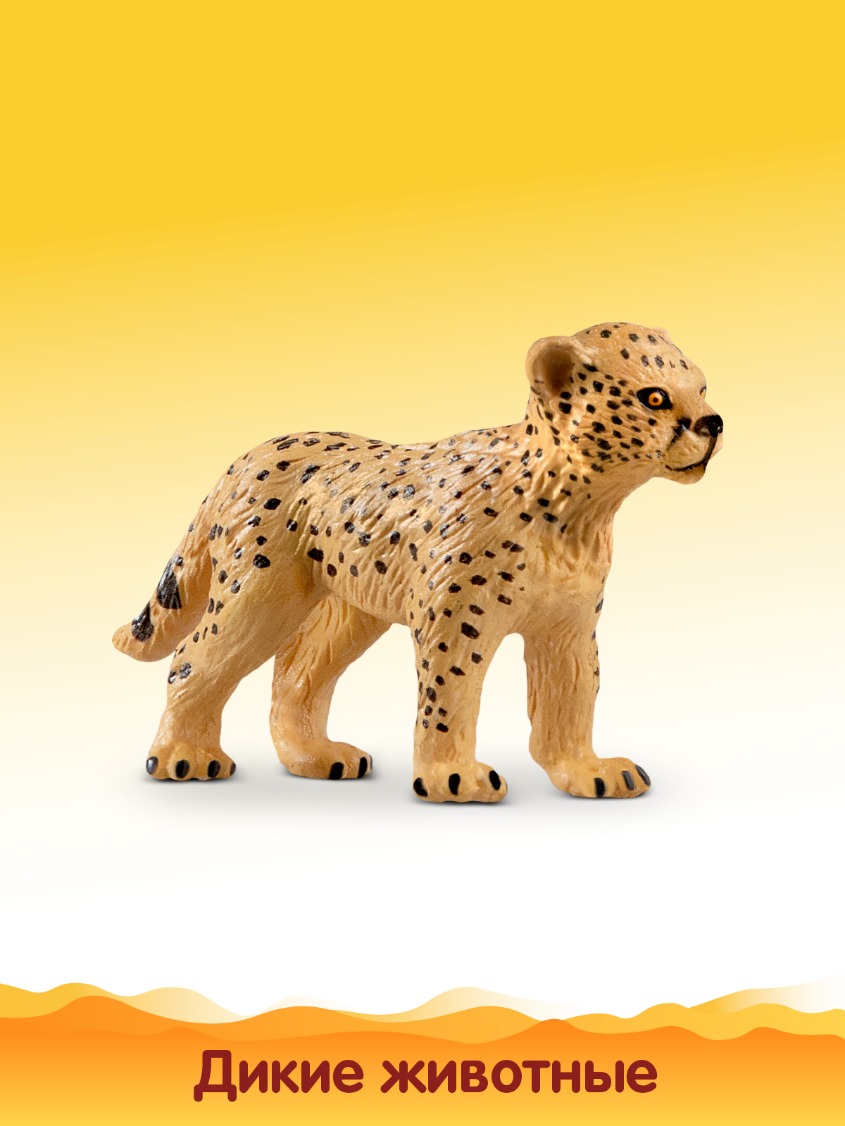 Игровой набор DARWIN Животные Африки 5 шт - фото 7