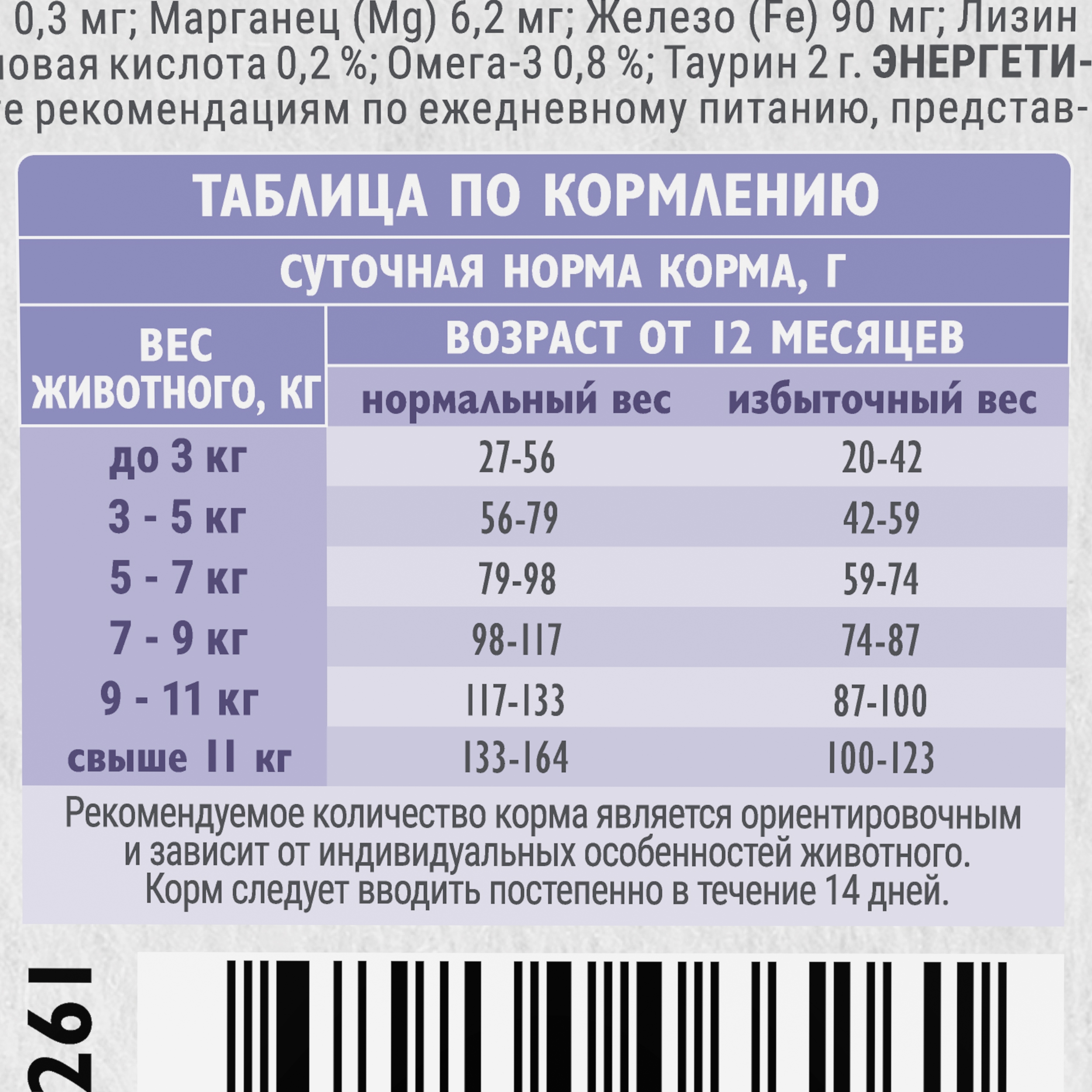 Корм для кошек Brit Care 1.5кг взрослых с белой рыбой и индейкой сухой - фото 5