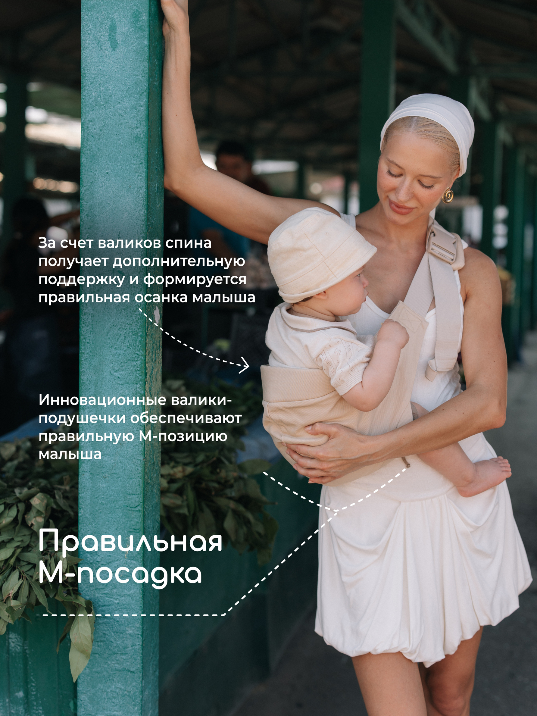Переноска для новорожденных Timikbaby слинг бежевый - фото 5