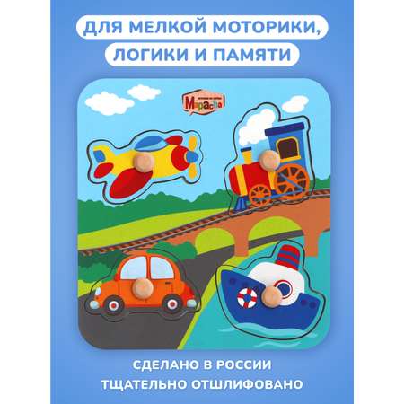 Игрушка Mapacha сортер Транспорт
