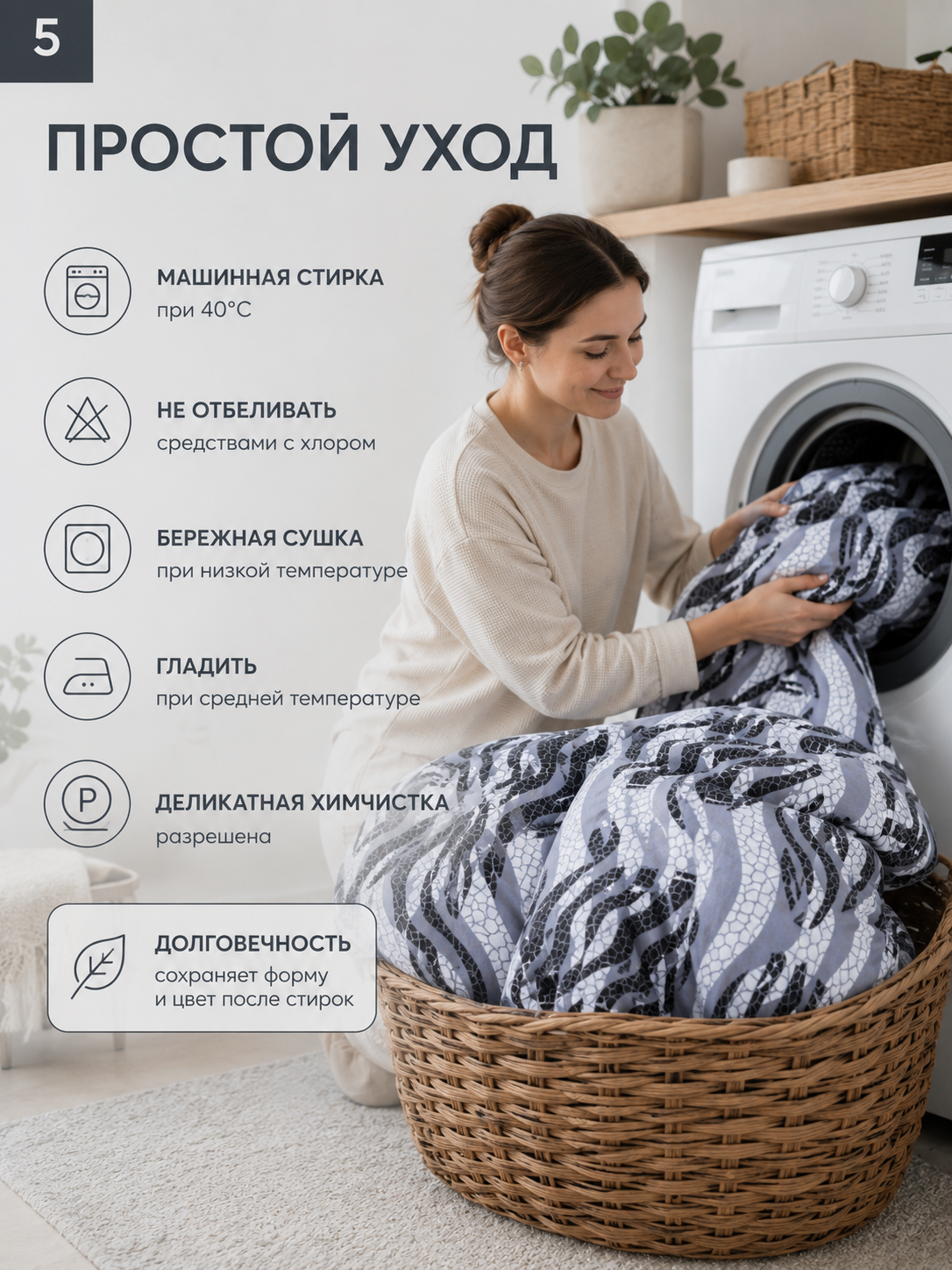 Комплект постельного белья ГК Колобовский текстиль Энимал полутораспальный 3 предм. - фото 9