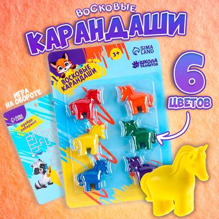 Восковые мелки Школа Талантов 6 шт.