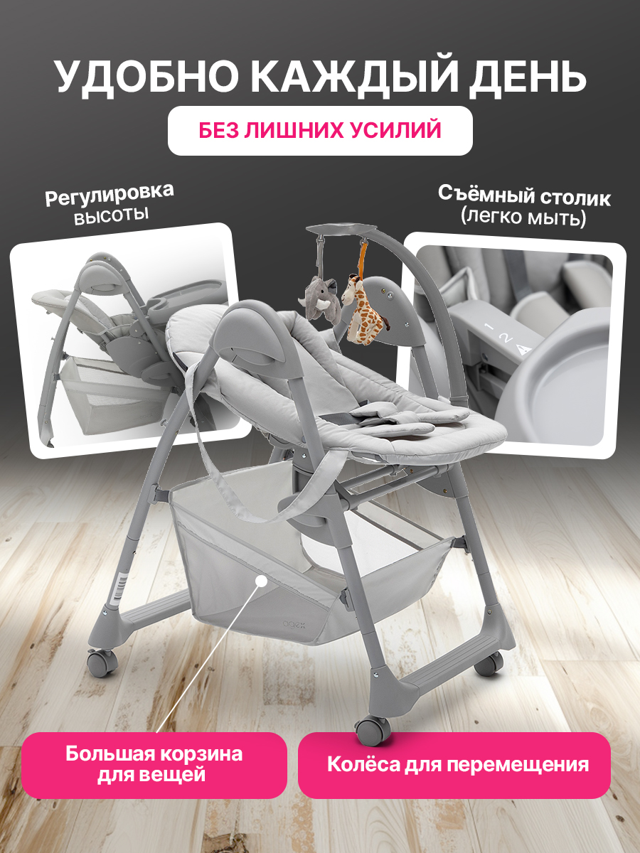 Стульчик для кормления agex Seat’n Sleep серый - фото 6