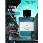 Парфюмерная вода Merle Blanc Imperator France 10 для мужчин 100 мл