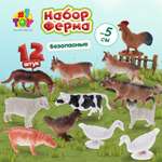 Игровой набор В мире животных