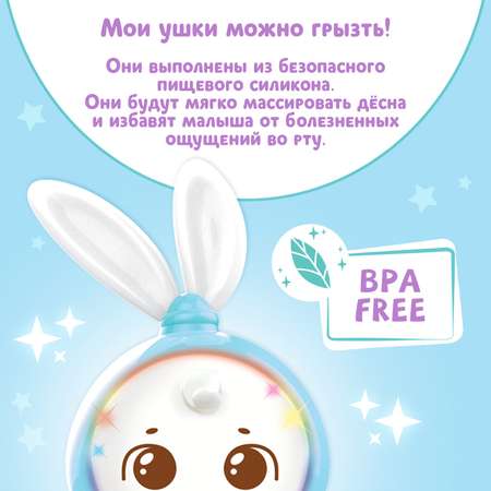 Игрушка Zabiaka погремушка