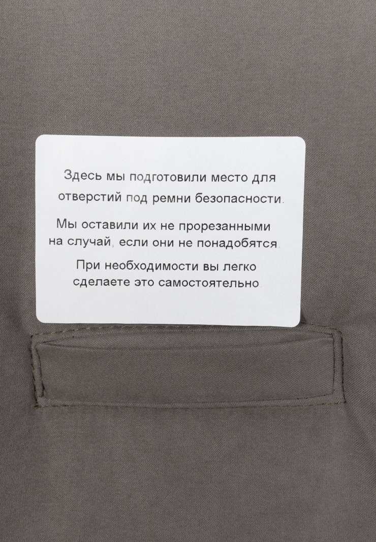 Конверт-комбинезон СОННЫЙ ГНОМИК 929/4 - фото 15