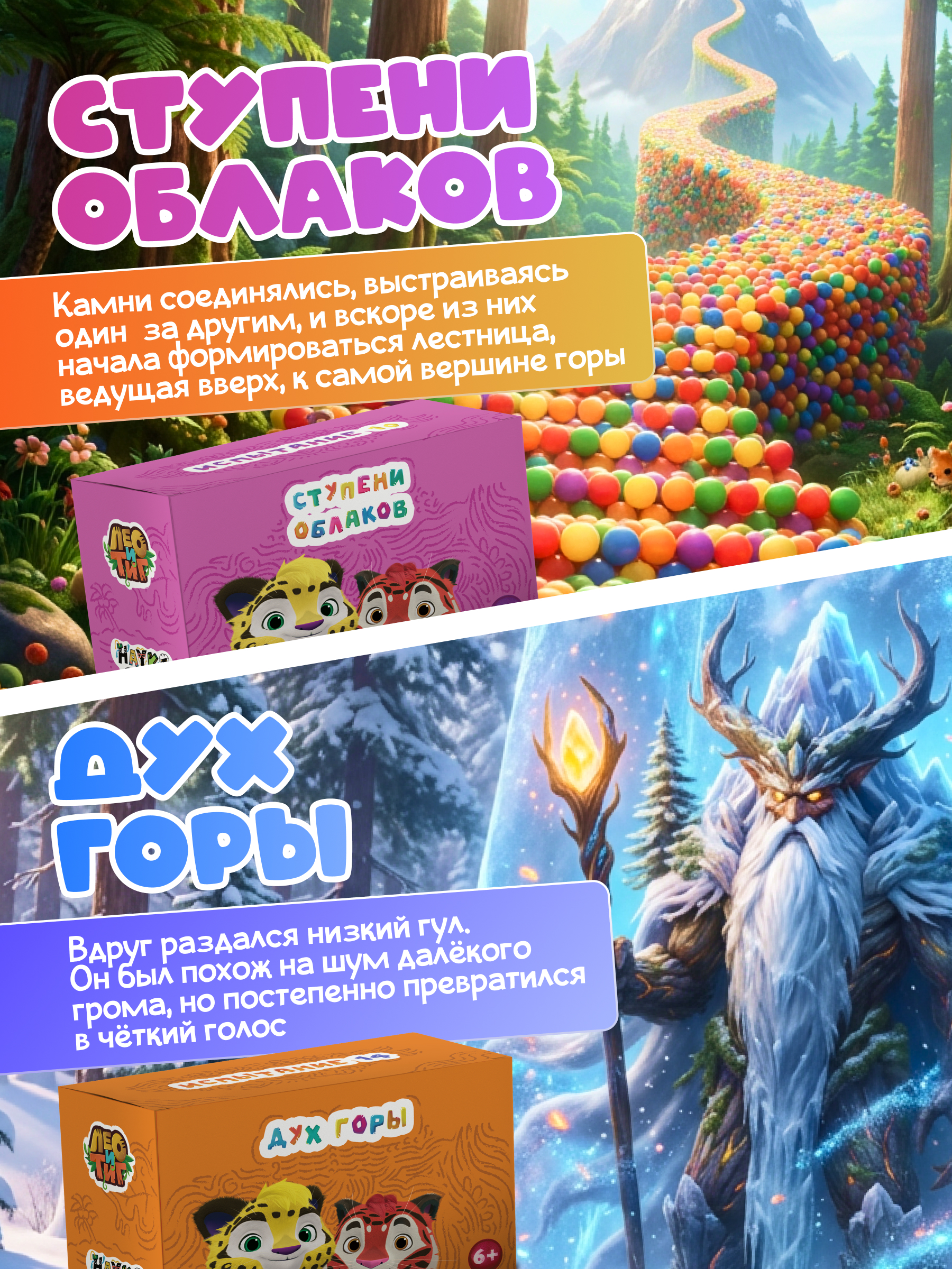 Набор для опытов Наукасити - фото 7