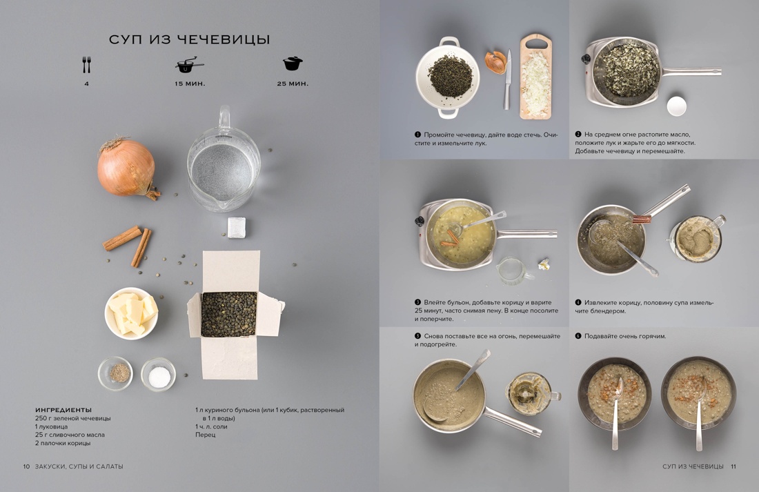 Книга КОЛИБРИ Мечтать не вредно Паста Выпечка Сборный комплект в коробе из 3 х книг - фото 4