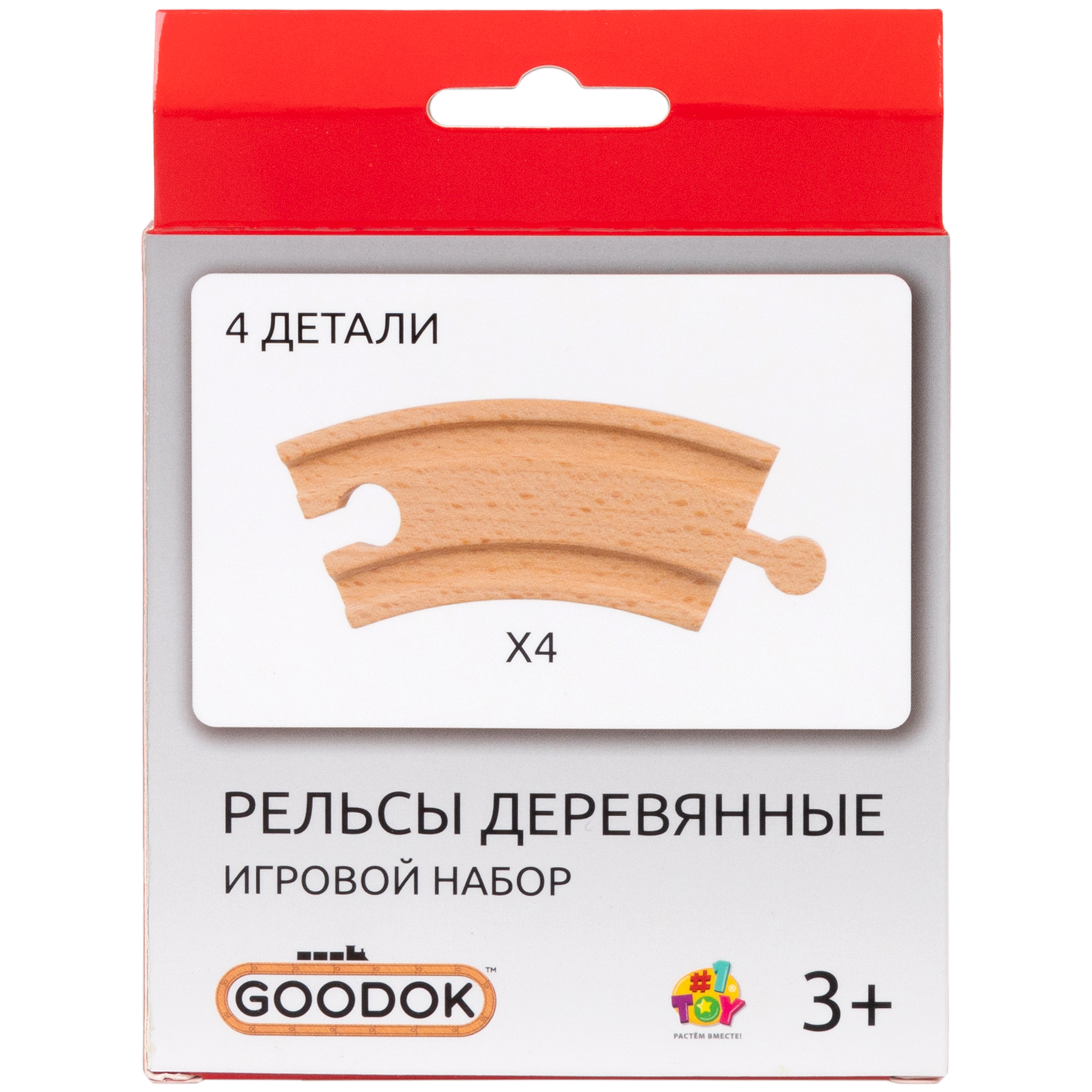 Дополнительные элементы 1TOY Т24432 - фото 11
