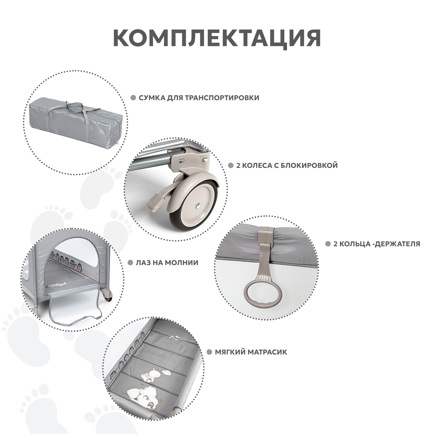 Манеж кровать BabyGo Play Box New серый P612 - фото 2